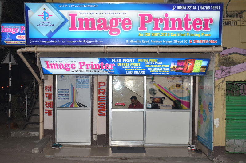 Image Printer